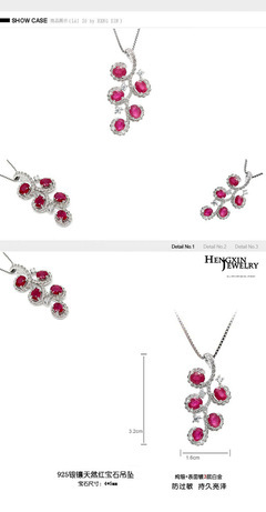S925纯银红宝石吊坠 韩版潮流女款，潍坊戴梦缘珠宝的精致之选