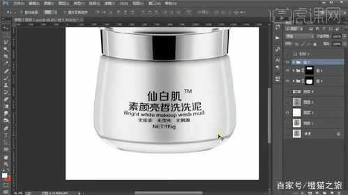 化妆品与珠宝照片精修 小玻璃瓶类产品的专业PS处理技巧