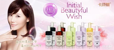 广州欧姿蔓化妆品厂 现代化专业化妆品OEM/ODM加工与数据服务