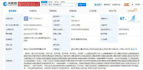 无人网约车时代来临 鄂州成立数据处理与存储支持服务公司